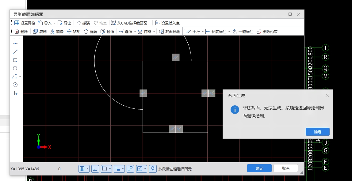 弹出