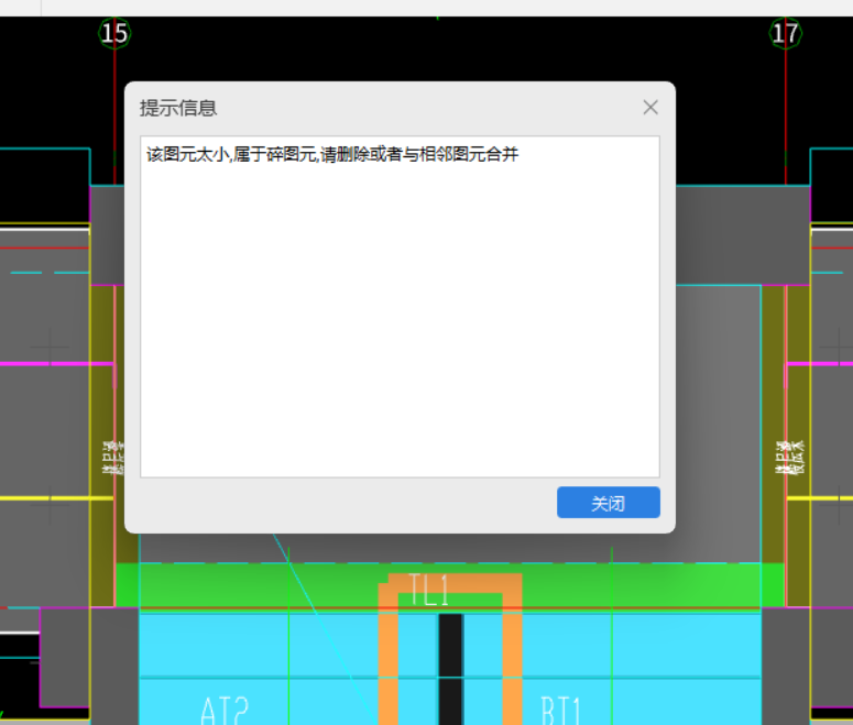 梯板