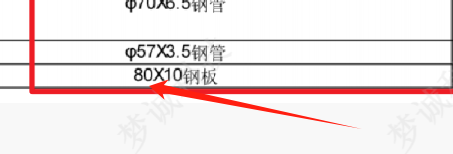 声测管