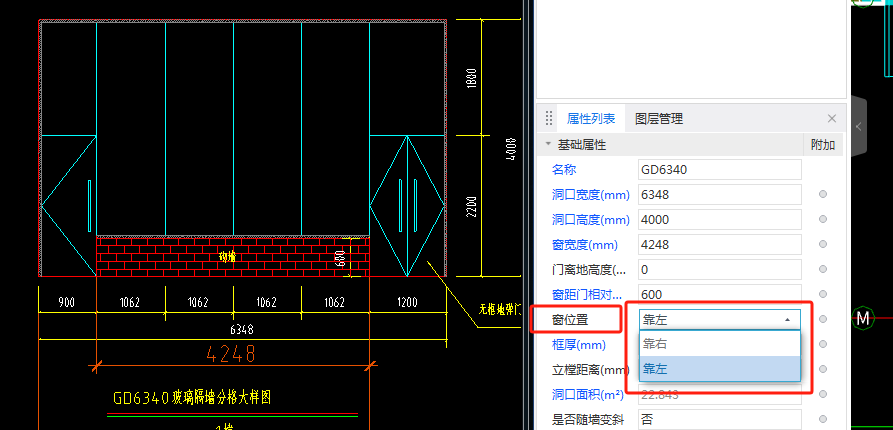 门联窗