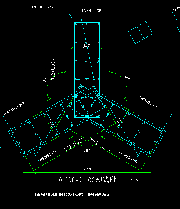 混凝土构件