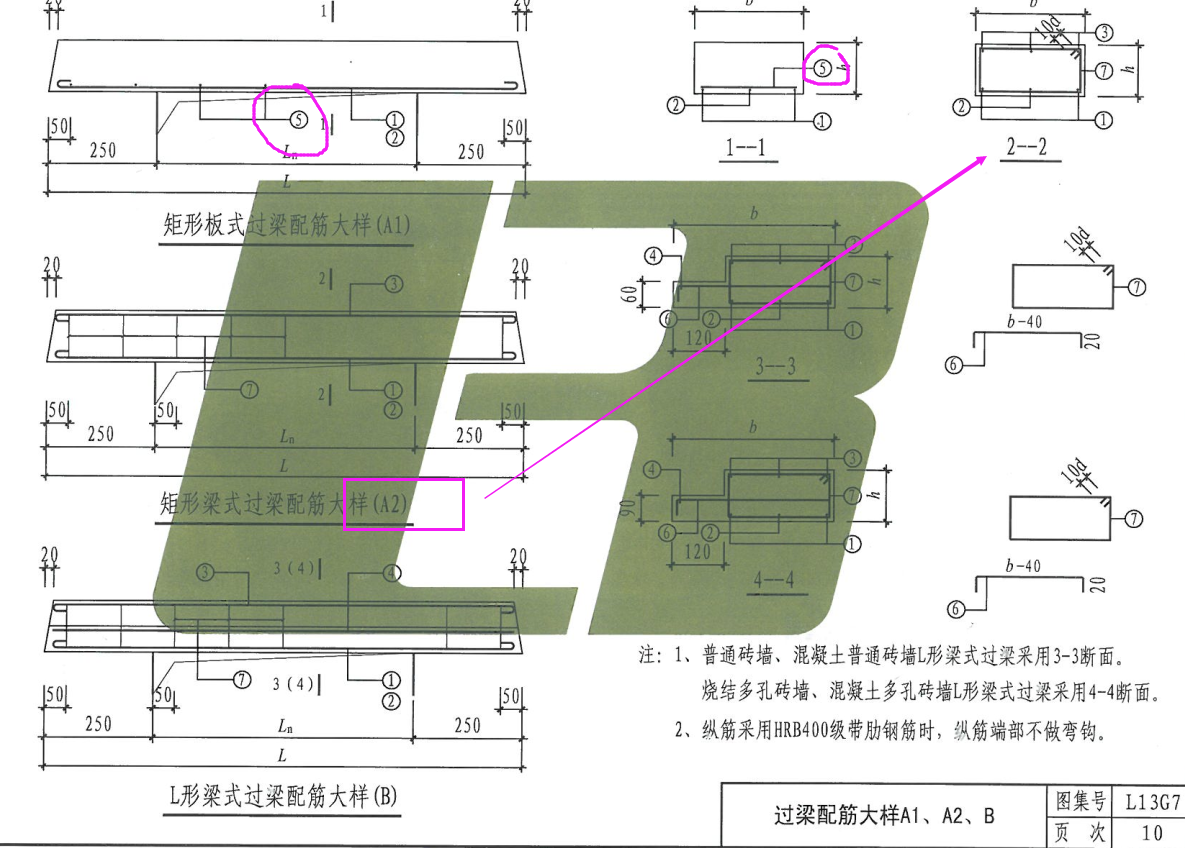 广联达服务新干线