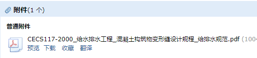 水工