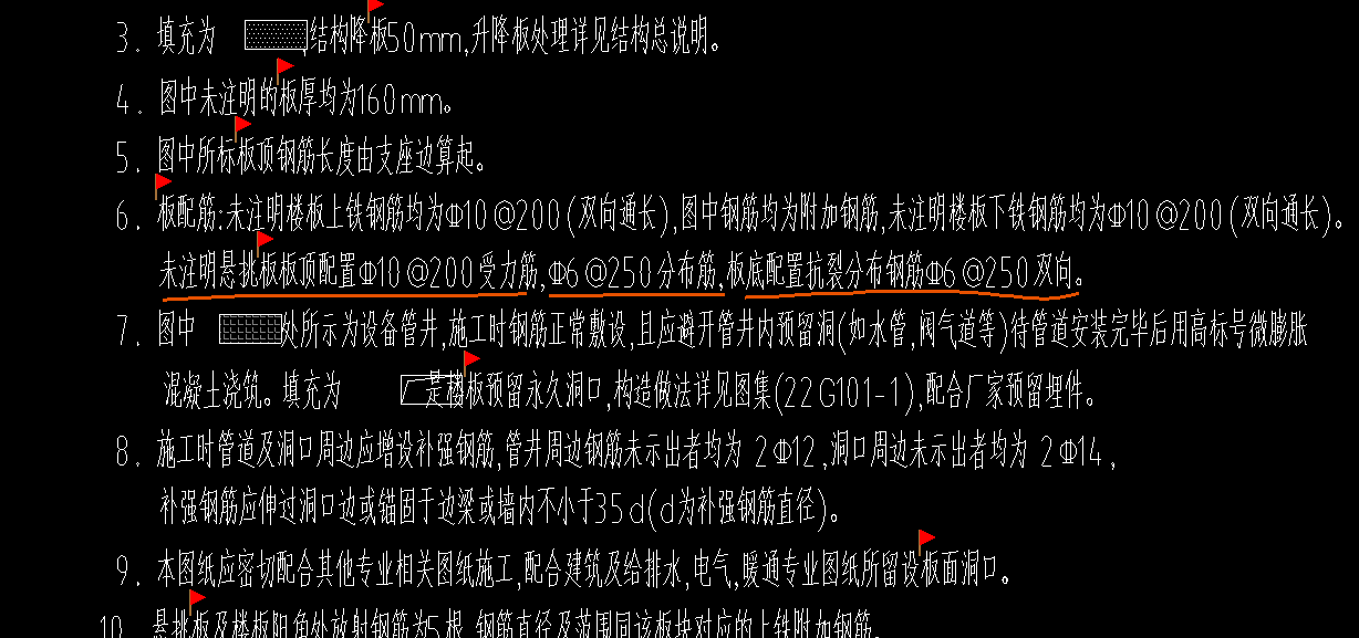重新布置
