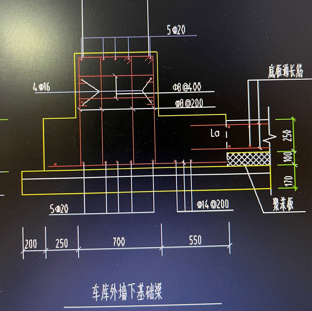 基础梁