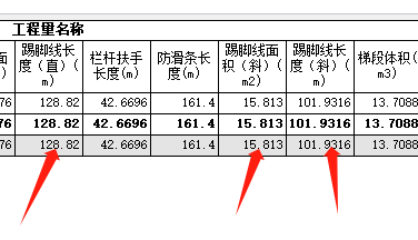 斜面