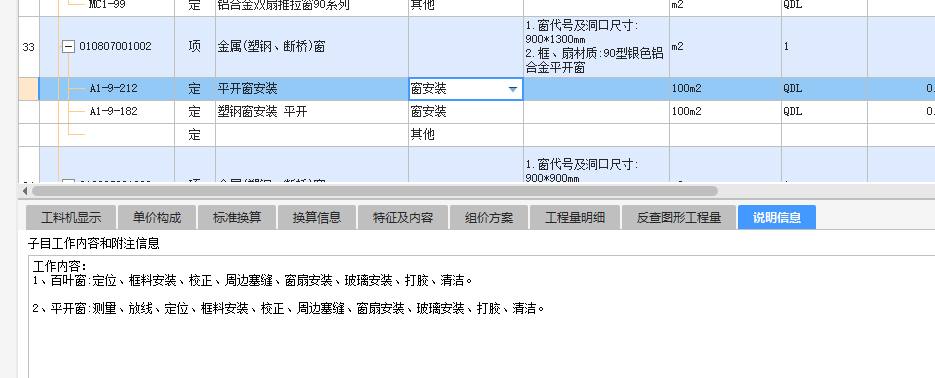定额问题