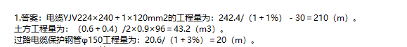 答疑解惑