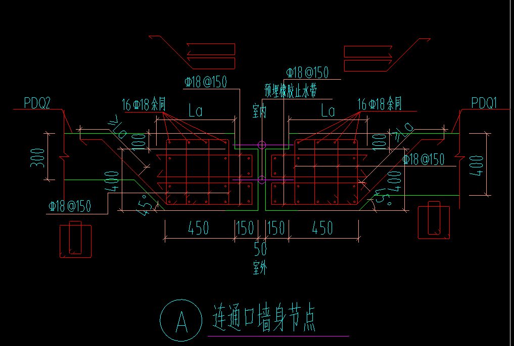 墙身
