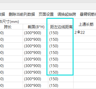 广联达服务新干线