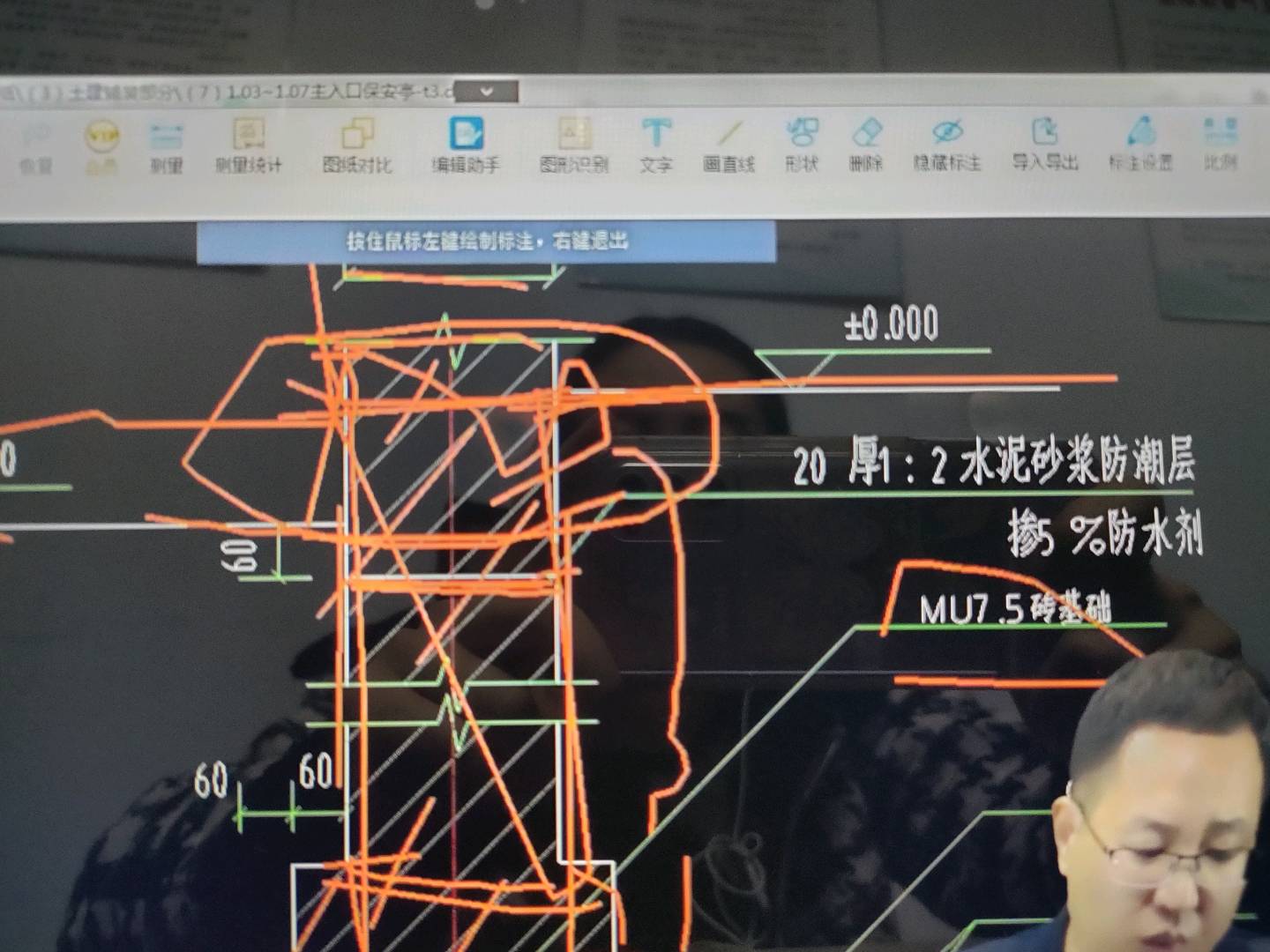 厚度