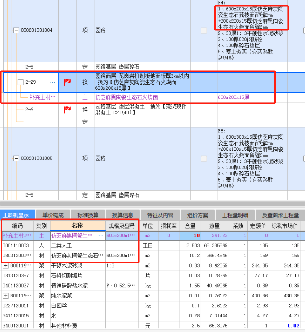单独