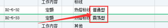 广联达服务新干线