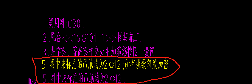 吊筋