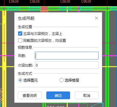 广联达服务新干线