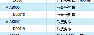 结算