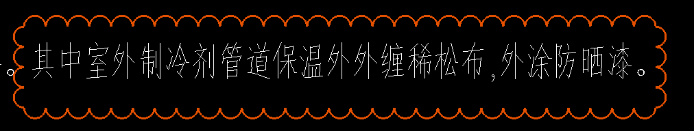 管道保温