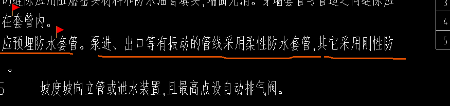 消火栓泵