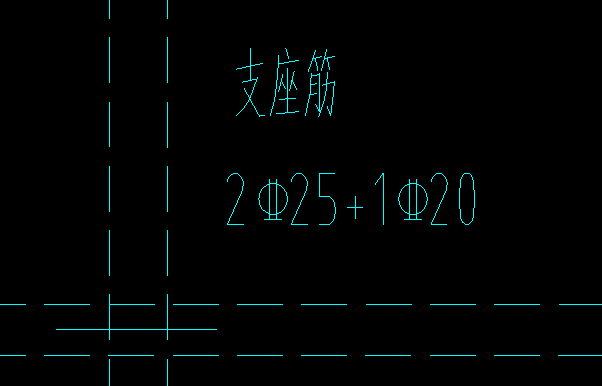 支座