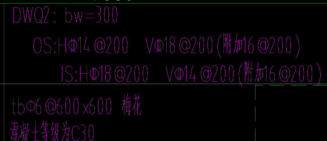外墙外侧