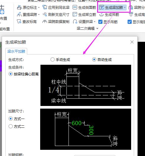 加腋