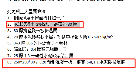 定额