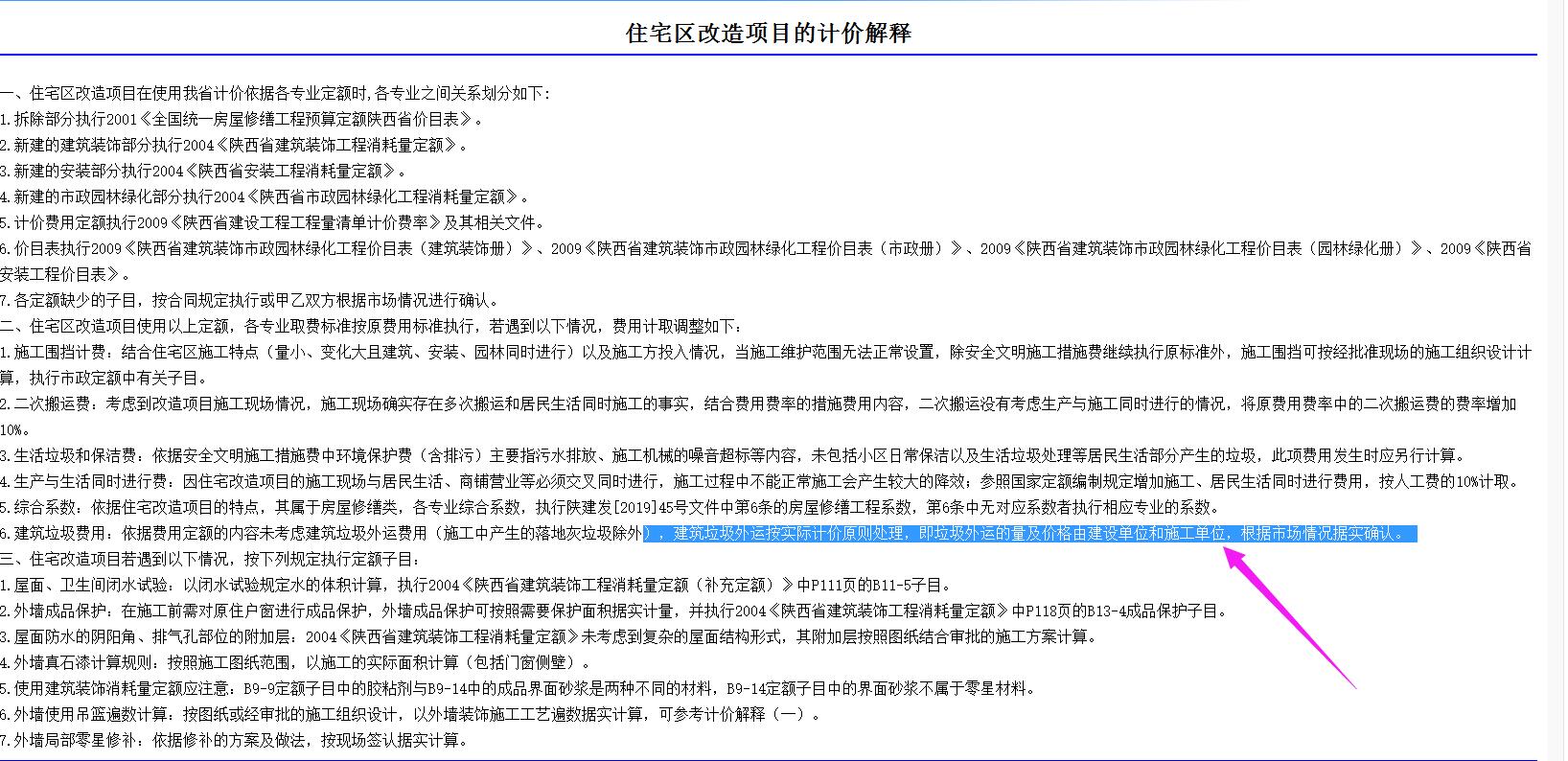 系数