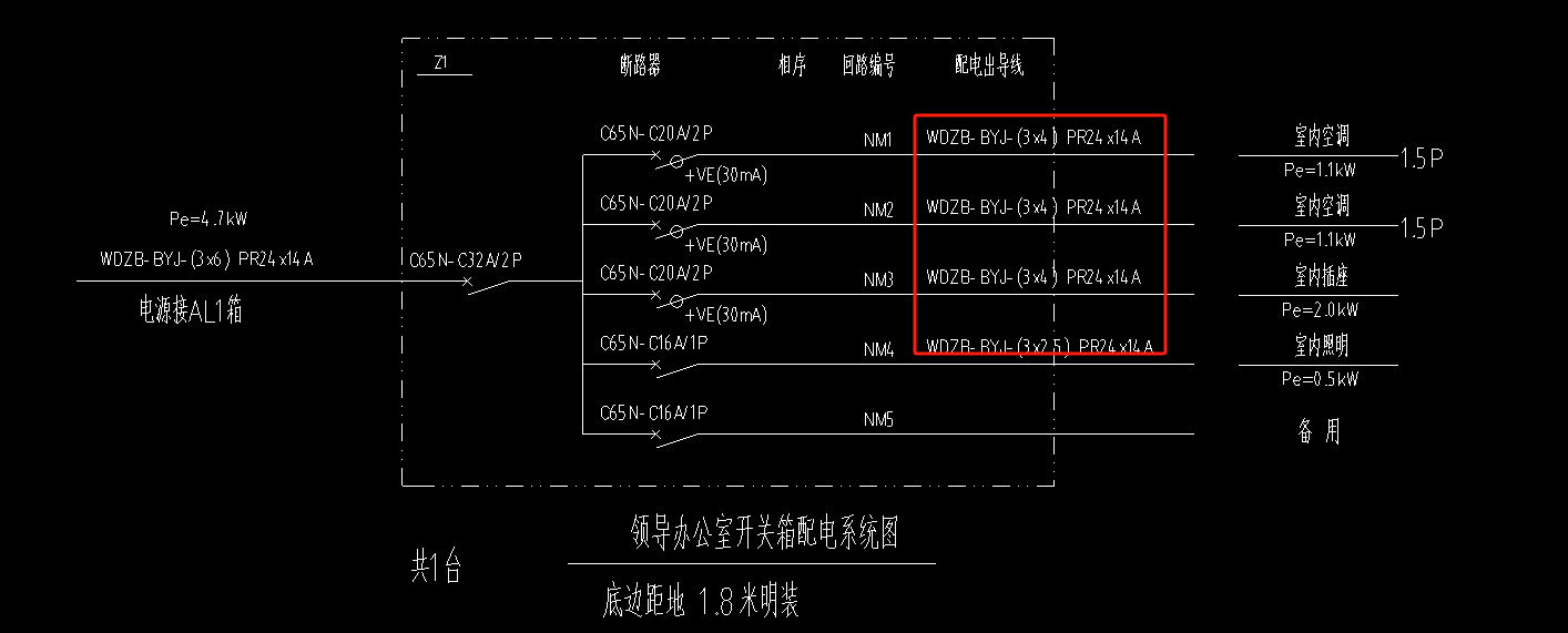 配管