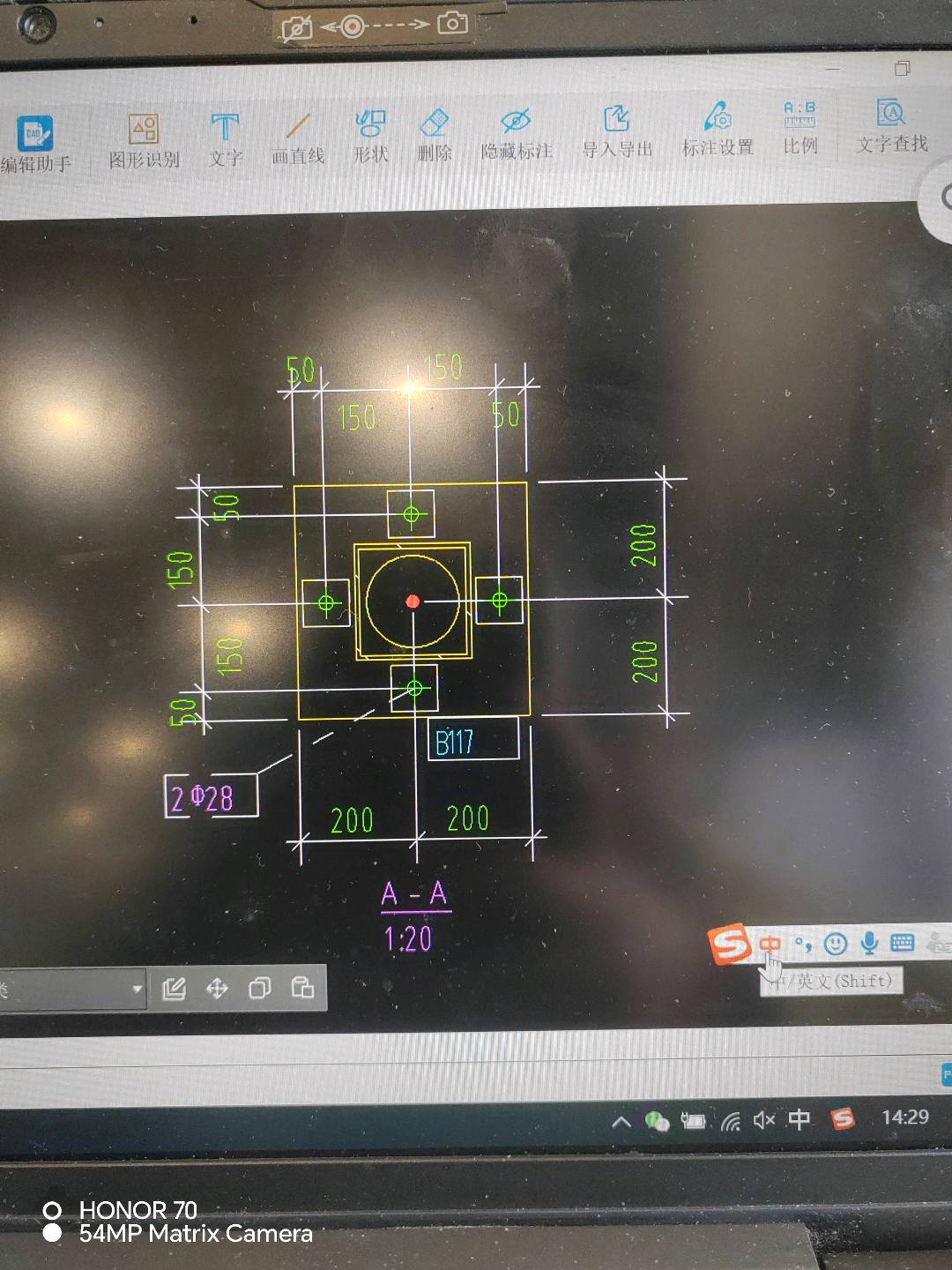 构造柱