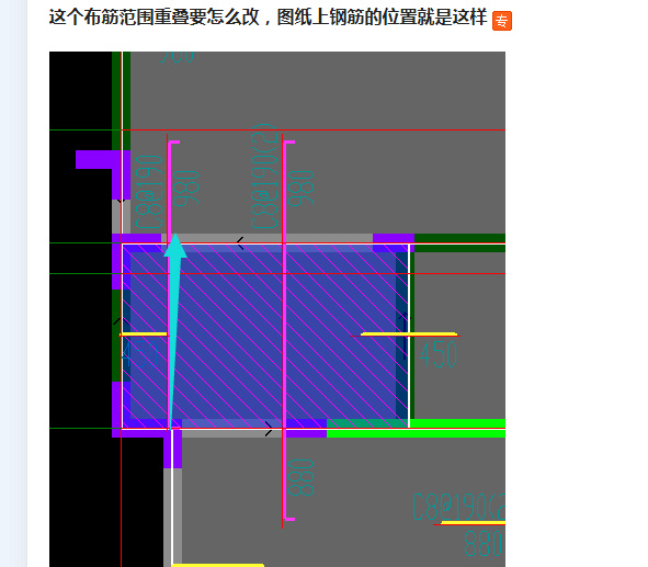 建筑行业快速问答平台-答疑解惑