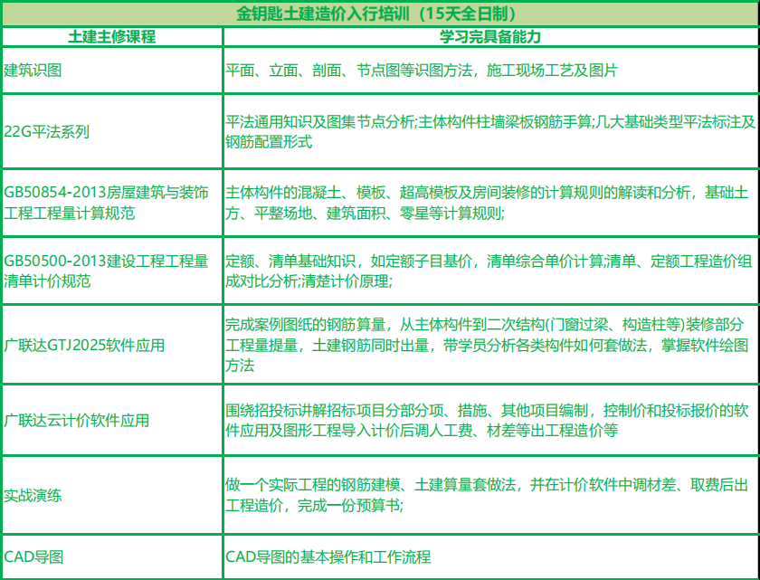 微信图片_20231109154543.png