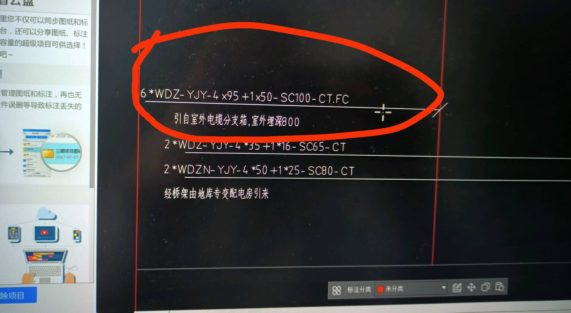 桥架