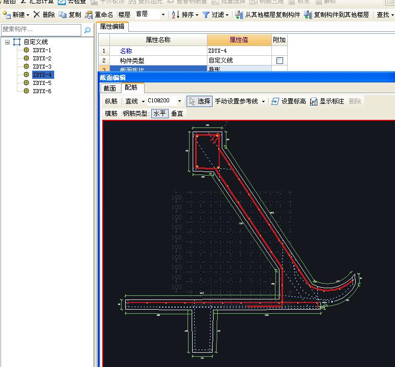 儿墙