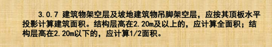 顶板