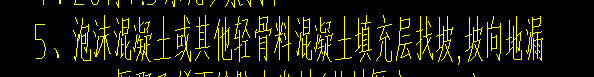 套清单