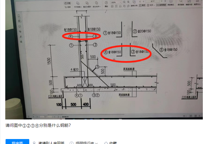 答疑解惑