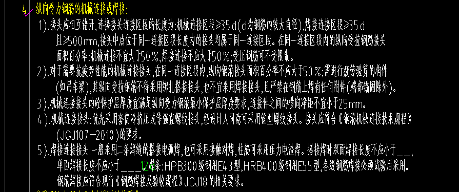 平法图