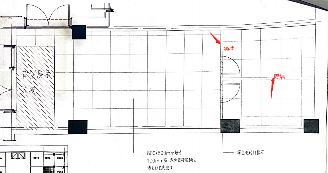 踢脚