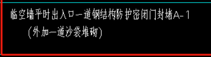 人防