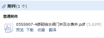 求图