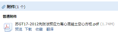 12图集