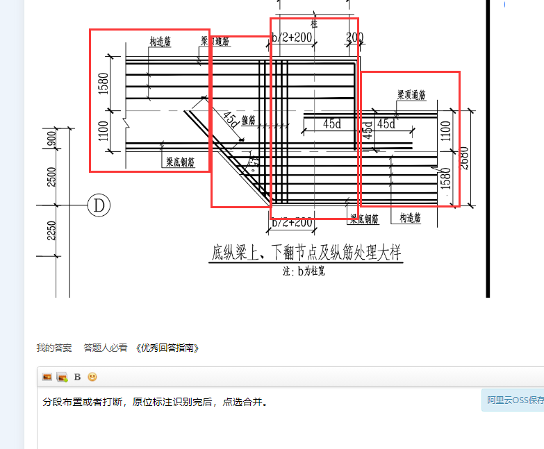 答疑解惑