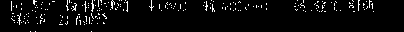 定额