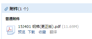 求图