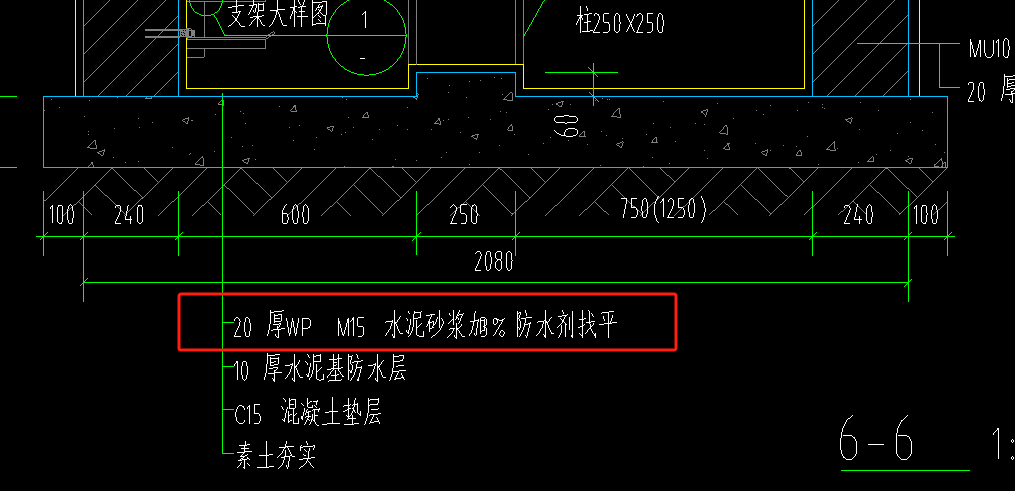 抹灰砂浆