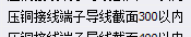 定额