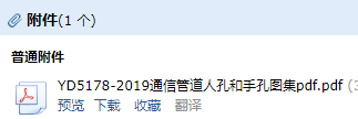 17图集