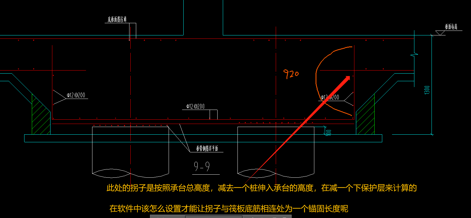 承台