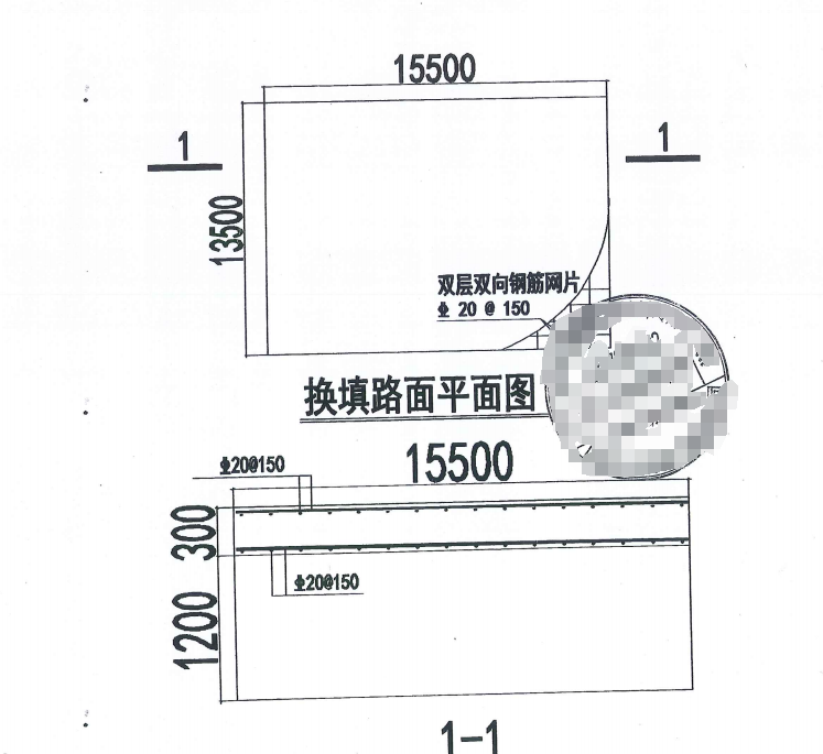 钢筋网