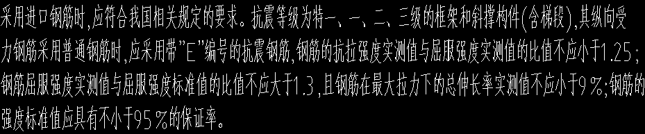 构造